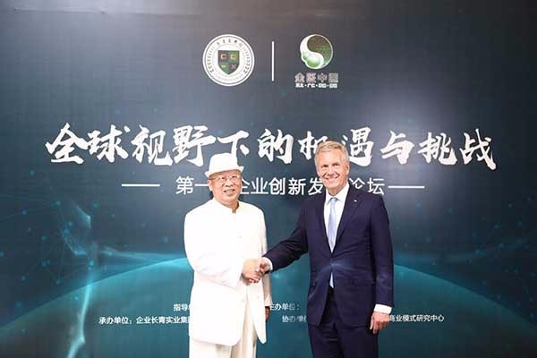 1727224544747799.jpg 德國總統(tǒng).jpg