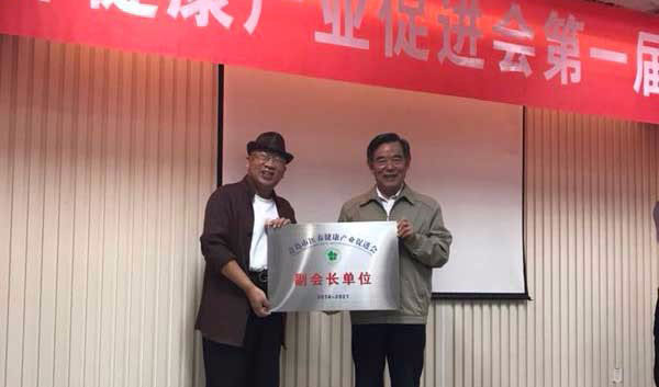 ●董事長(zhǎng)擔(dān)任青島市醫(yī)養(yǎng)健康產(chǎn)業(yè)促進(jìn)會(huì)副會(huì)長(zhǎng)