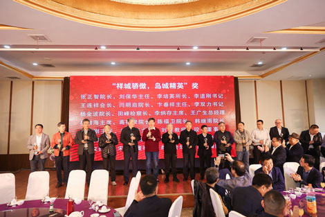 2024青島濟(jì)寧嘉祥商會(huì)聯(lián)誼活動(dòng)集錦